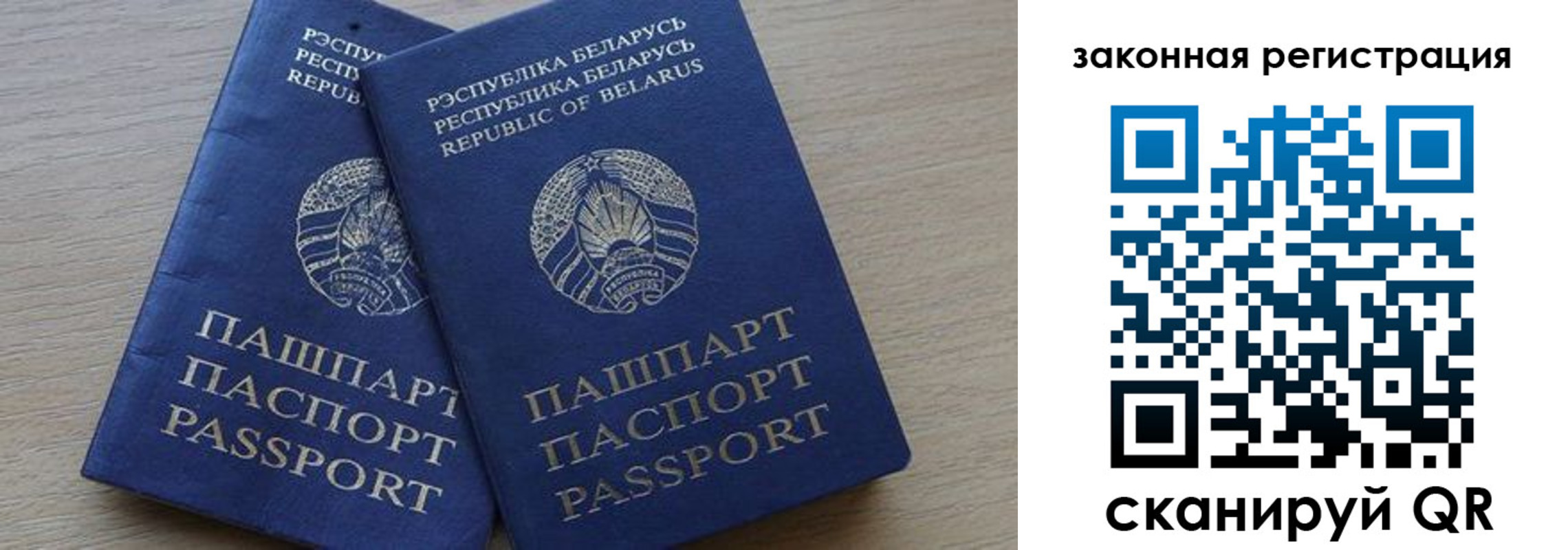 прописка от собственника в Тулуне