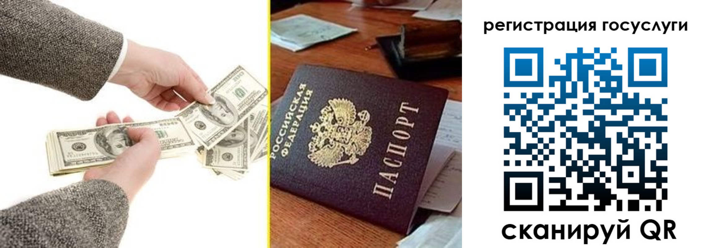 пропишу в квартире в Тулуне