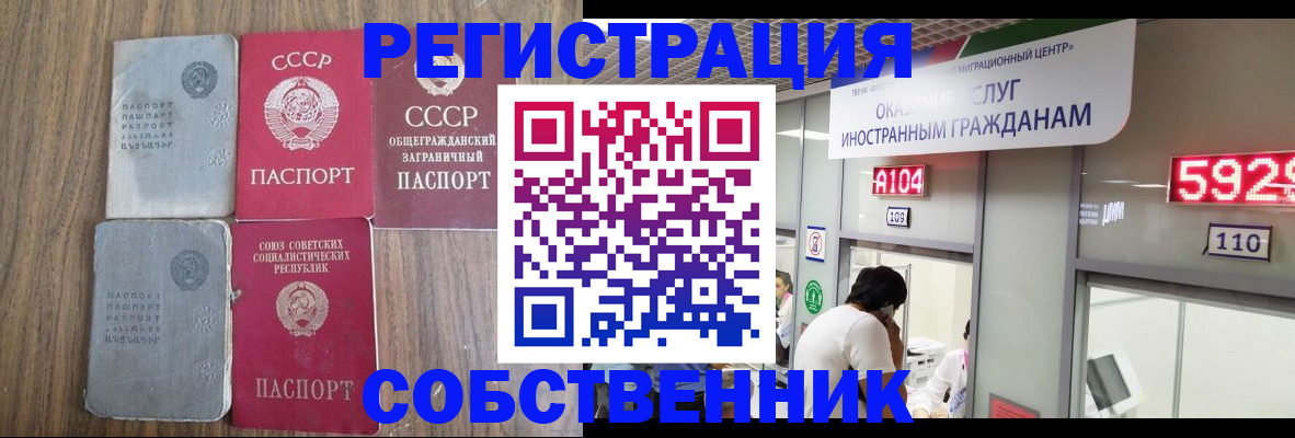 найти адрес прописки в Тулуне